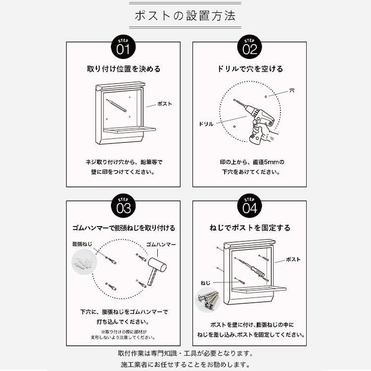 ポスト 壁掛け おしゃれ 鍵付き 木目 宅配ボックス 郵便ポスト 北欧 郵便受け メールボックス レトロ コンパクト スタイリッシュ PPMP-31 アイリスオーヤマ｜irisplaza｜20