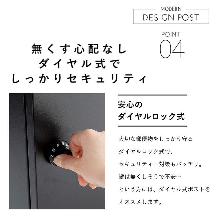 ポスト おしゃれ 壁掛け ダイヤル式 壁掛けポスト 北欧 北欧風 郵便ポスト ポスト 郵便受け 屋外 玄関 レトロ郵便ポスト ダイヤル式ポスト Ppds 30 f アイリスプラザ Yahoo 店 通販 Yahoo ショッピング