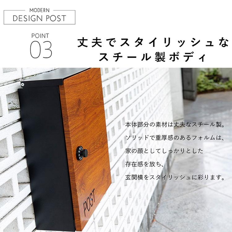 ポスト 壁掛け おしゃれ 鍵付き 木目 ダイヤル式 レトロ デザイン 北欧