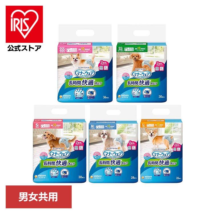 のんすけ様確認用 小動物用品 【公式】マナーウェア 高齢犬用 共用 犬用 おむつ ユニ