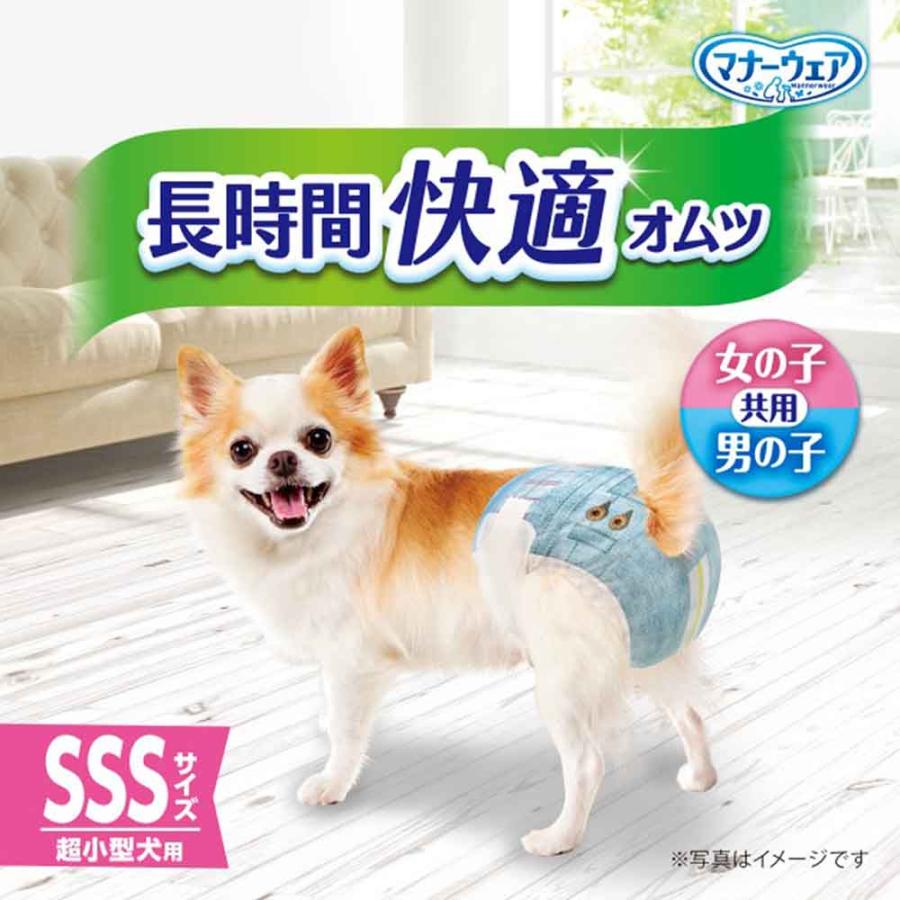 小動物用品 【公式】マナーウェア 高齢犬用 共用 犬用 おむつ ユニ