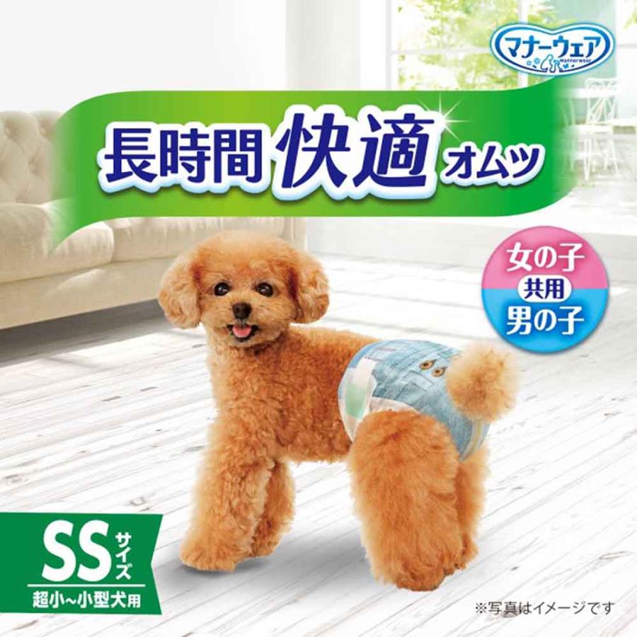 小動物用品 【公式】マナーウェア 高齢犬用 共用 犬用 おむつ ユニ
