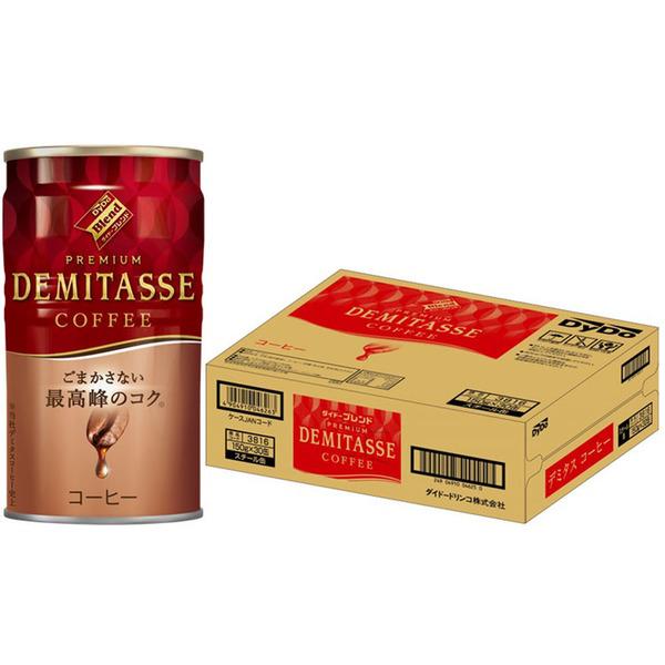 ダイドードリンコ (30本)飲料 缶コーヒー ケース ダイドーブレンド