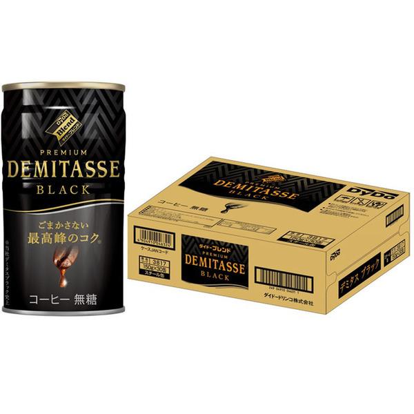 ダイドードリンコ (30本)飲料 缶コーヒー ケース ダイドーブレンド