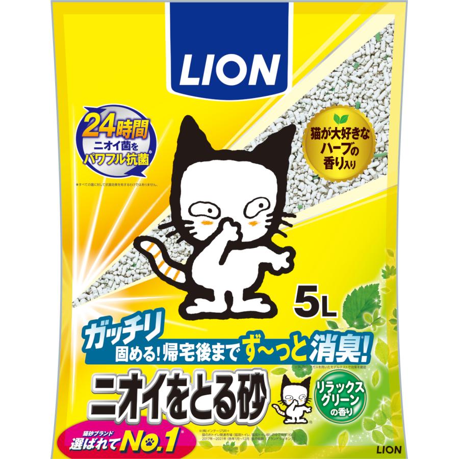 LION（ライオン） 猫砂 鉱物系 ニオイをとる砂 5L 4袋 リラックス