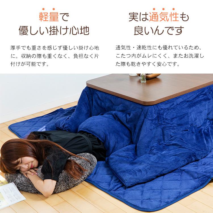 こたつ布団 正方形 こたつ コタツ おしゃれ 北欧 安い こたつ布団セット コタツ布団 暖かい セット 敷き布団 掛けふ布団 KHSET-S-1818 :7148726F:アイリスプラザ Yahoo!店 - 通販 - Yahoo!ショッピング こたつ布団 正方形 こたつ コタツ おしゃれ 北欧 安い こたつ布団セット コタツ布団 暖かい セット 敷き布団 掛けふ布団 KHSET-S-1818 :7148726F:アイリスプラザ Yahoo!店 - 通販 - Yahoo!ショッピング