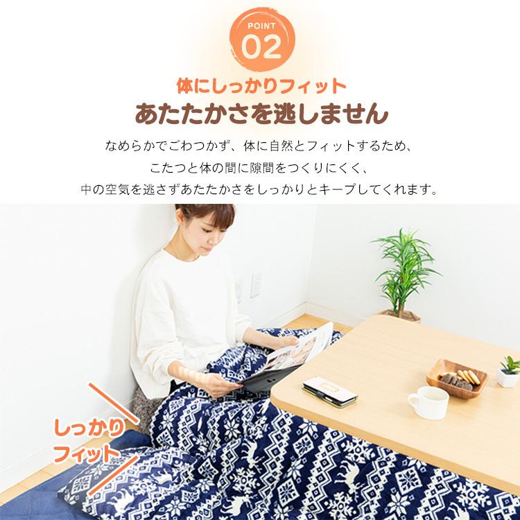 こたつ布団 正方形 こたつ コタツ おしゃれ 北欧 安い こたつ布団セット コタツ布団 暖かい セット 敷き布団 掛けふ布団 KHSET-S-1818 :7148726F:アイリスプラザ Yahoo!店 - 通販 - Yahoo!ショッピング こたつ布団 正方形 こたつ コタツ おしゃれ 北欧 安い こたつ布団セット コタツ布団 暖かい セット 敷き布団 掛けふ布団 KHSET-S-1818 :7148726F:アイリスプラザ Yahoo!店 - 通販 - Yahoo!ショッピング