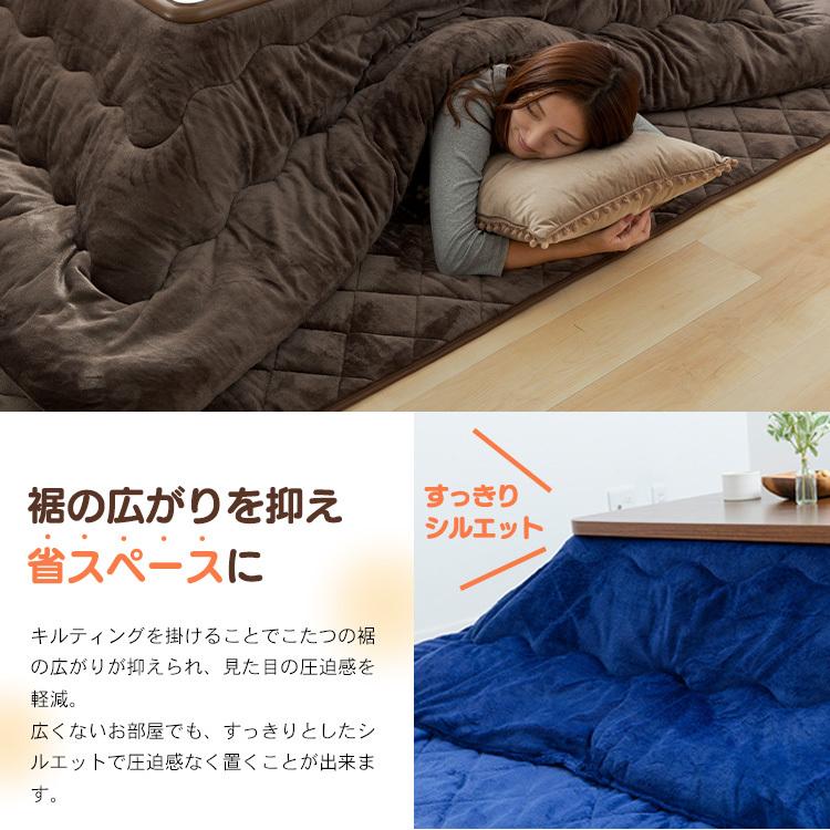 こたつ布団 正方形 こたつ コタツ おしゃれ 北欧 安い こたつ布団セット コタツ布団 暖かい セット 敷き布団 掛けふ布団 KHSET-S-1818 :7148726F:アイリスプラザ Yahoo!店 - 通販 - Yahoo!ショッピング こたつ布団 正方形 こたつ コタツ おしゃれ 北欧 安い こたつ布団セット コタツ布団 暖かい セット 敷き布団 掛けふ布団 KHSET-S-1818 :7148726F:アイリスプラザ Yahoo!店 - 通販 - Yahoo!ショッピング