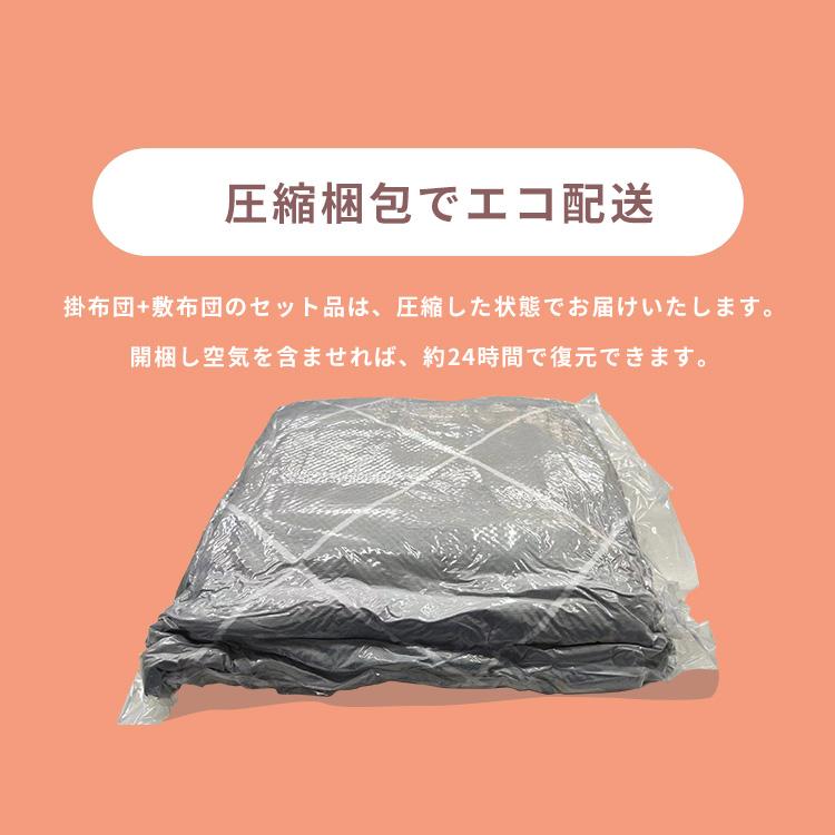 こたつ布団 長方形 こたつ おしゃれ セット 掛け布団 敷き布団 洗える ラグ 暖かい 冬 こたつ毛布 マット カーペット KHSET-C-1824｜irisplaza｜20