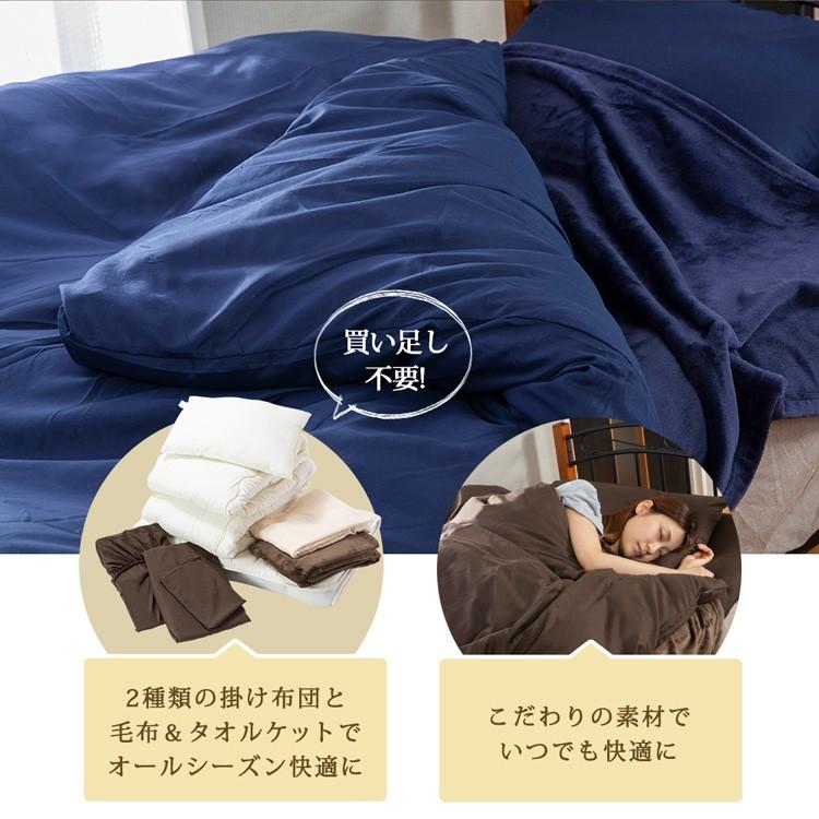 布団セット シングル タオルケット 布団セット 10点セット 掛け布団 枕 敷き布団 枕 タオルケット シーツ 収納ケース オールシーズン N10set S アイリスプラザ 店 通販