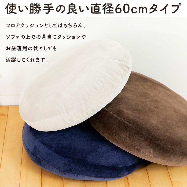 クッション おしゃれ フロアクッション 枕 座布団 座椅子 低反発 椅子