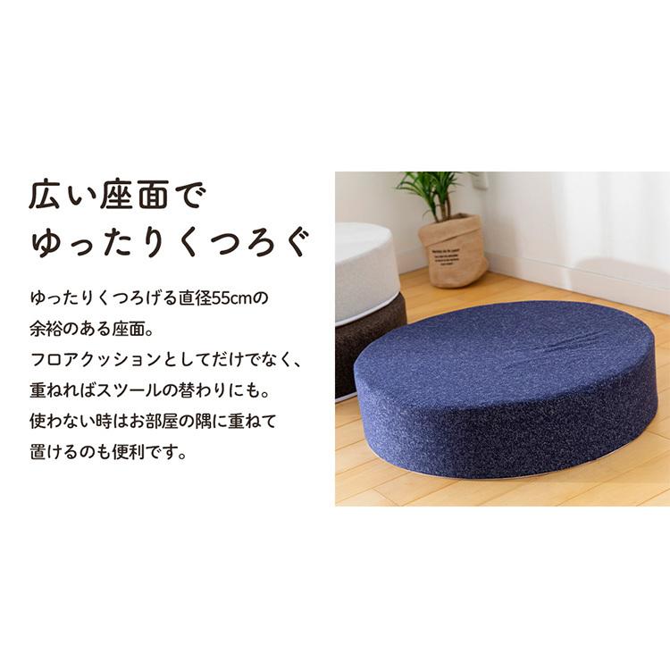 黒の円形フロアクッション 楽天市場】【3サイズ】座布団 フロアクッション 直径42cm 47cm