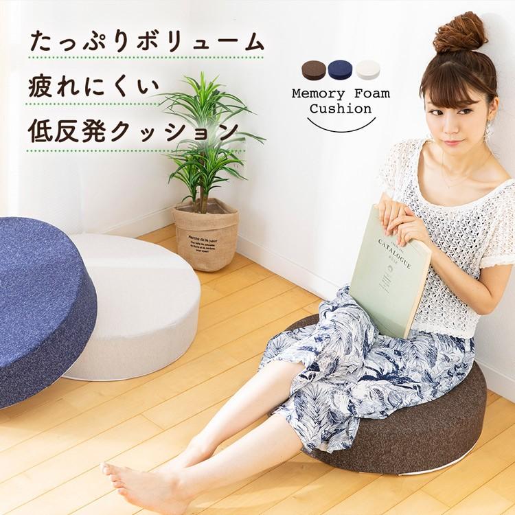 クッション おしゃれ 大きめ フロアクッション 胡坐ソファ 枕 座布団