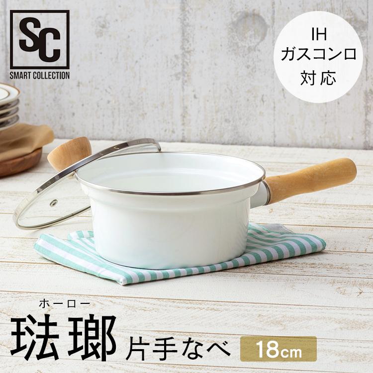 片手鍋 18cm 片手 鍋 なべ かわいい 可愛い おしゃれ ホーロー ホーロー鍋 ホワイト Emp 18wt D アイリスプラザ Paypayモール店 通販 Paypayモール