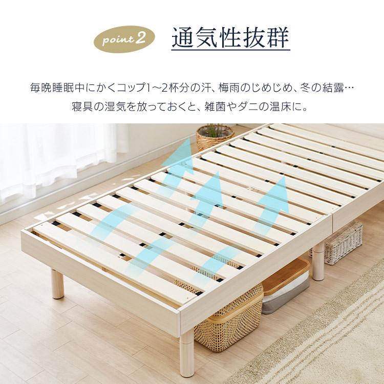 ベッド ベッドフレーム シングル 収納 すのこベッド コンセント付き 高さ調節 すのこ おしゃれ TKSB-S アイリスプラザ :7149191F:アイリスプラザ Yahoo!店 - 通販 - Yahoo!ショッピング ベッド ベッドフレーム シングル 収納 すのこベッド コンセント付き 高さ調節 すのこ おしゃれ TKSB-S アイリスプラザ :7149191F:アイリスプラザ Yahoo!店 - 通販 - Yahoo!ショッピング