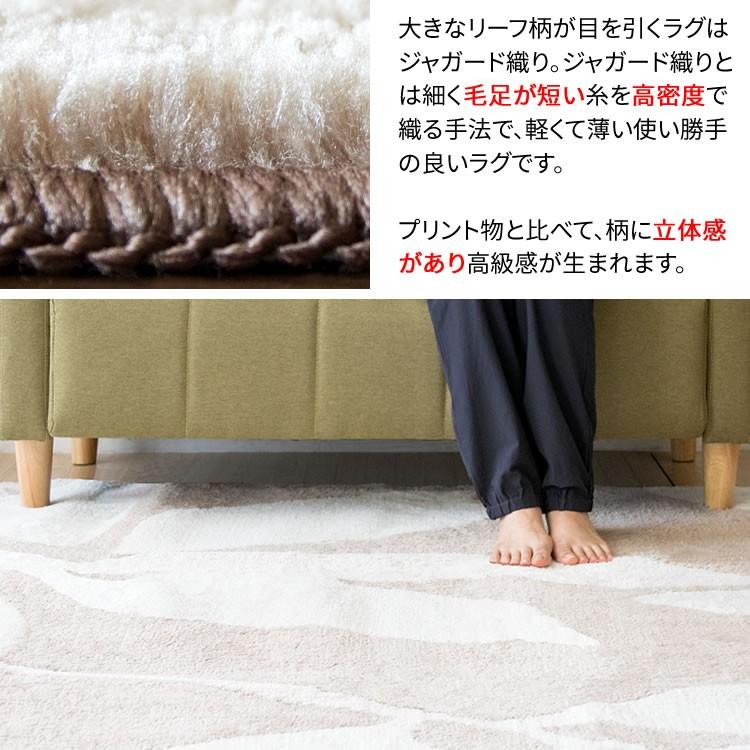 ラグ おしゃれ 北欧 2畳 ラグマット カーペット ラグカーペット 防ダニ