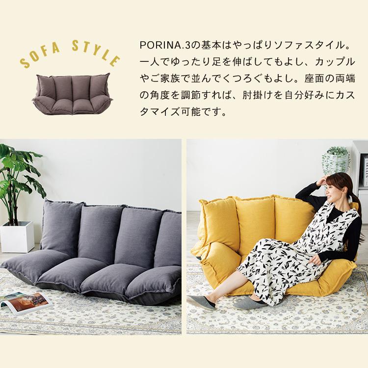 ローソファー 2人掛け 撥水 はっ水 一人掛け 座椅子 コンパクト ローソファー 2人掛け 撥水 はっ水 一人掛け 座椅子 コンパクト