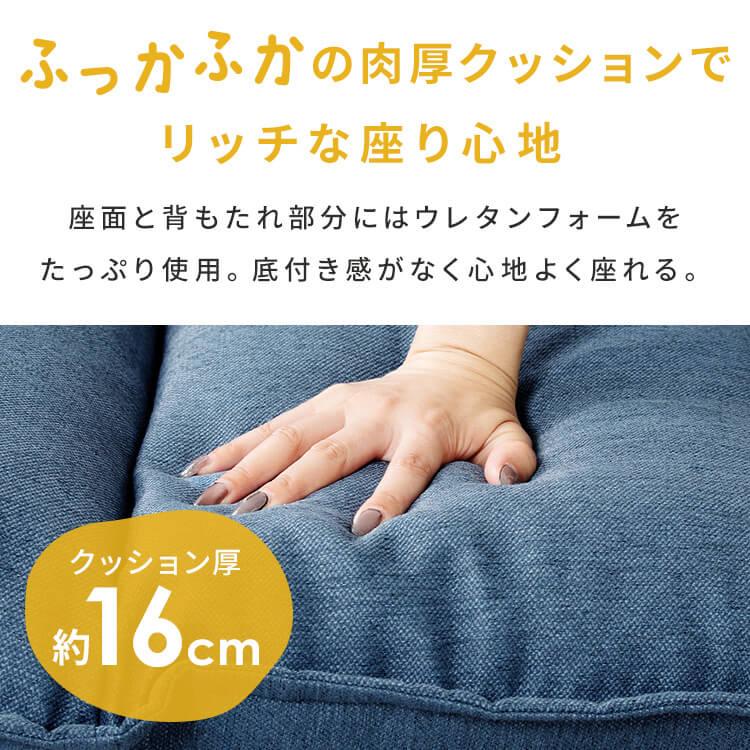 ローソファー 2人掛け 撥水 はっ水 一人掛け 座椅子 コンパクト