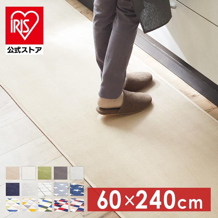 キッチンマット 玄関カーペット ラグマット 60×600cm 洗える 4mm厚 ラグ キッチンマット 洗える 洗えるラグ 玄関マット おしゃれ 北欧 防