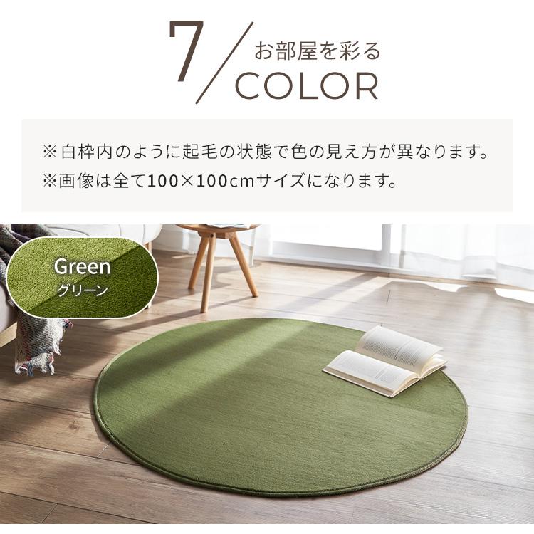 ラグ カーペット 玄関マット 洗える 洗えるラグ 円形 おしゃれ 北欧