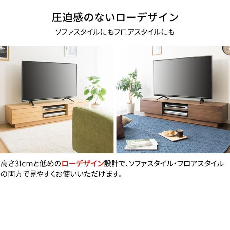 テレビ台 ローボード おしゃれ 収納 オープンテレビ台 幅150cm T-OTV