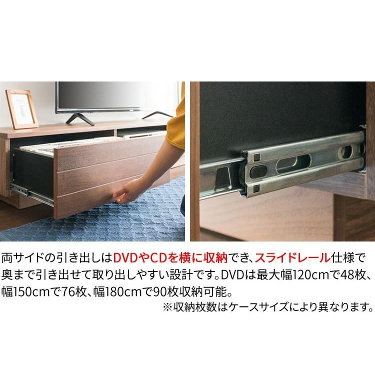 テレビ台 ローボード おしゃれ 収納 オープンテレビ台 幅150cm T-OTV