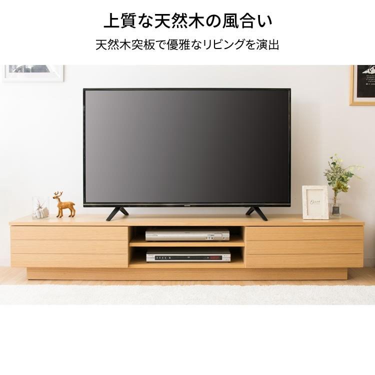 テレビ台 テレビボード ローボード おしゃれ 完成品 収納 幅180 オープンテレビ台 幅180 アイリスプラザ T-OTV-180(代引不可)