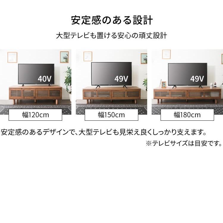 テレビ台 テレビボード ローボード おしゃれ 完成品 収納 幅120