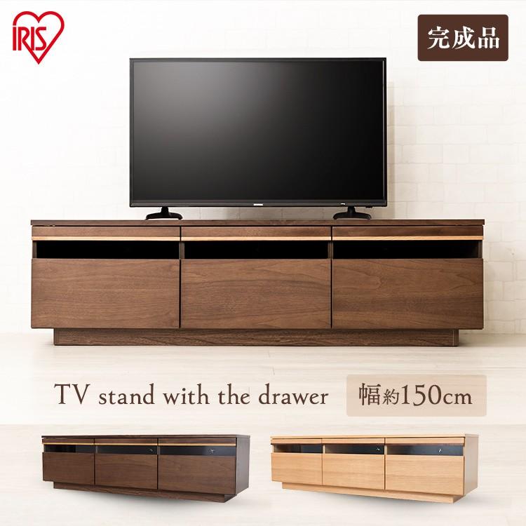 【送料込み】【150cm】ダークブラウン 木製テレビ台 3引き出し付き 楽天市場】日本製 天然木アルダーシリーズ TVボード150幅 ダーク