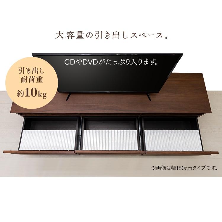 【完成品】テレビ台 ローボード 150cm ※組み立て不要※ テレビ台 テレビボード ローボード おしゃれ 完成品 収納