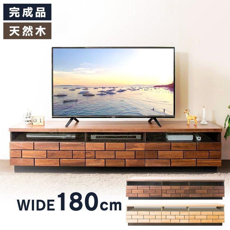 【中古・交渉可】テレビ台 ブロックテレビ台 幅180cm T-BTV-180 中古・交渉可】テレビ台 ブロックテレビ台 幅180cm T-BTV-180 - メルカリ