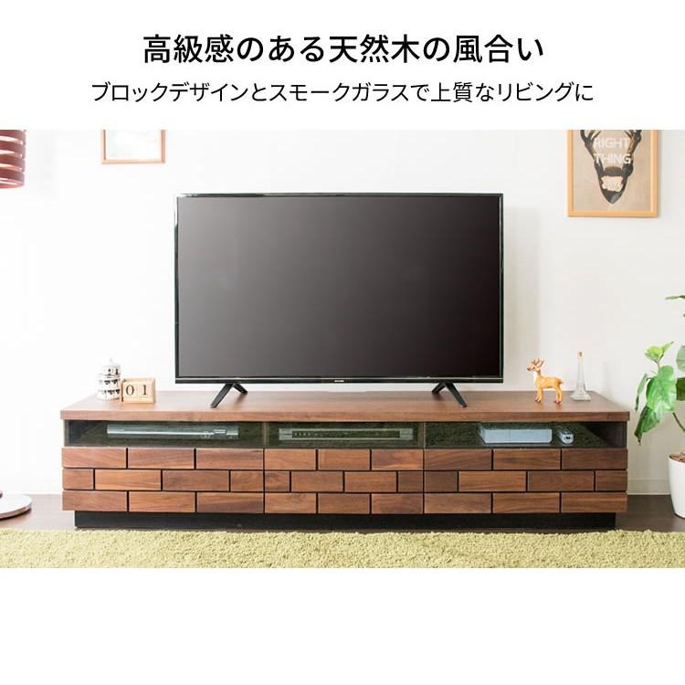 ナチュラルウッド テレビ台 ブロックデザイン ナチュラルウッド テレビ台 ブロックデザイン ブロックテレビ台
