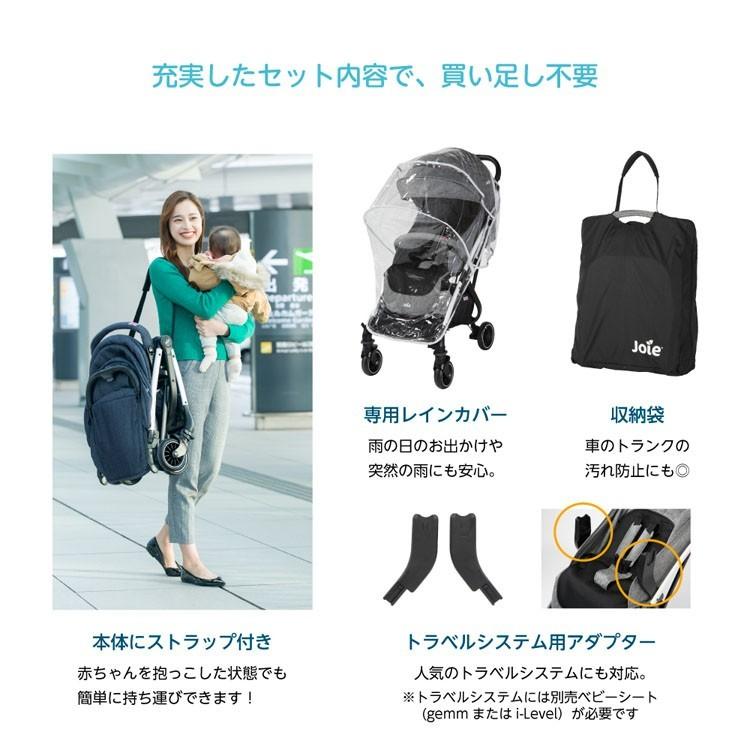 Joie ベビーカー ツーリスト 収納袋・レインカバーつき Joie