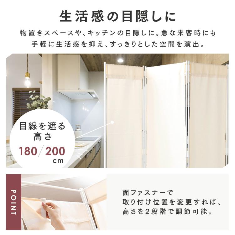 IRIS OHYAMA パーテーション 自立 仕切り 突っ張り クロス IRIS OHYAMA パーテーション 自立 仕切り 突っ張り クロス