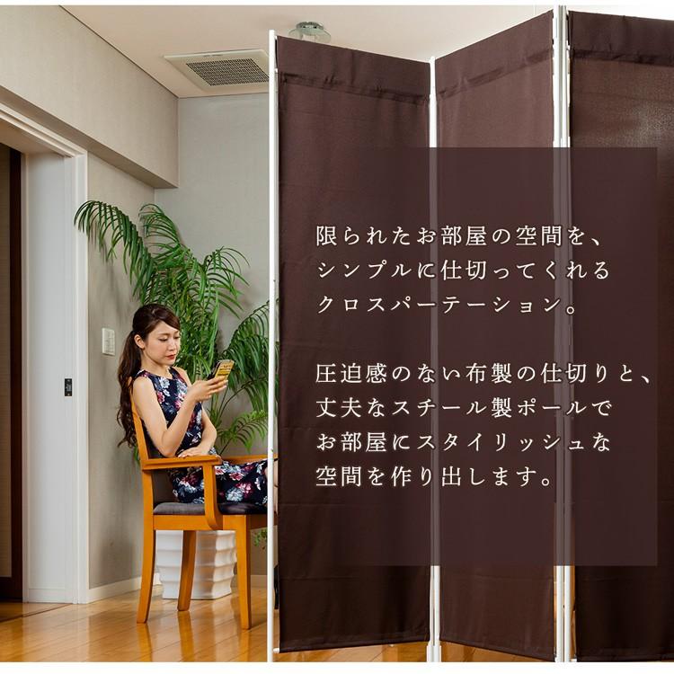 パーテーション おしゃれ オフィス クロスパーテーション ついたて 間仕切り 4枚タイプ アイリスプラザ 高さ0cm Cpa 0 4 喜ばれる誕生日プレゼント