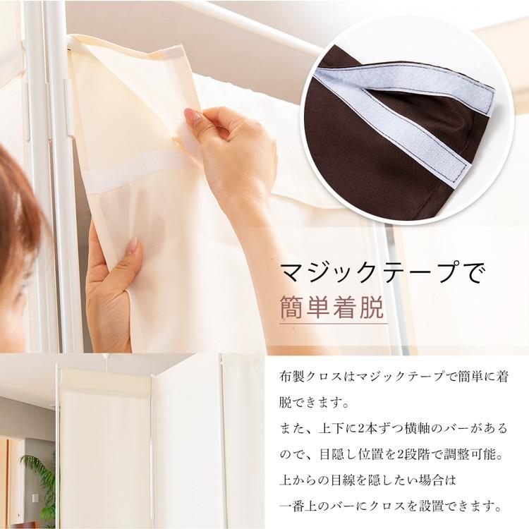 日本製 パーテーション おしゃれ オフィス 仕切り間仕切り 目隠し ついたて クロスパーテーション 高さ0cm 6枚タイプ Cpa 0 6 D 100 の保証 Atempletonphoto Com