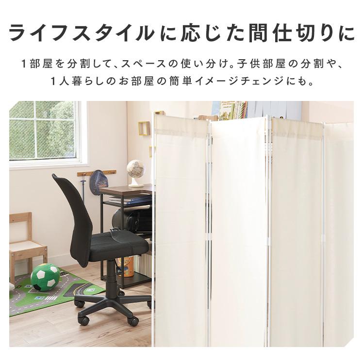 パーテーション 自立 北欧 仕切り クロスパーテーション 高さ200cm 6枚