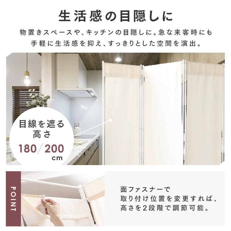 パーテーション 自立 北欧 仕切り クロスパーテーション 高さ200cm 6枚
