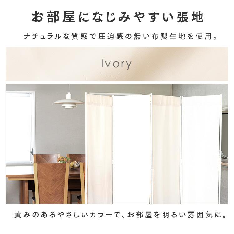 パーテーション 自立 北欧 仕切り クロスパーテーション 高さ200cm 6枚