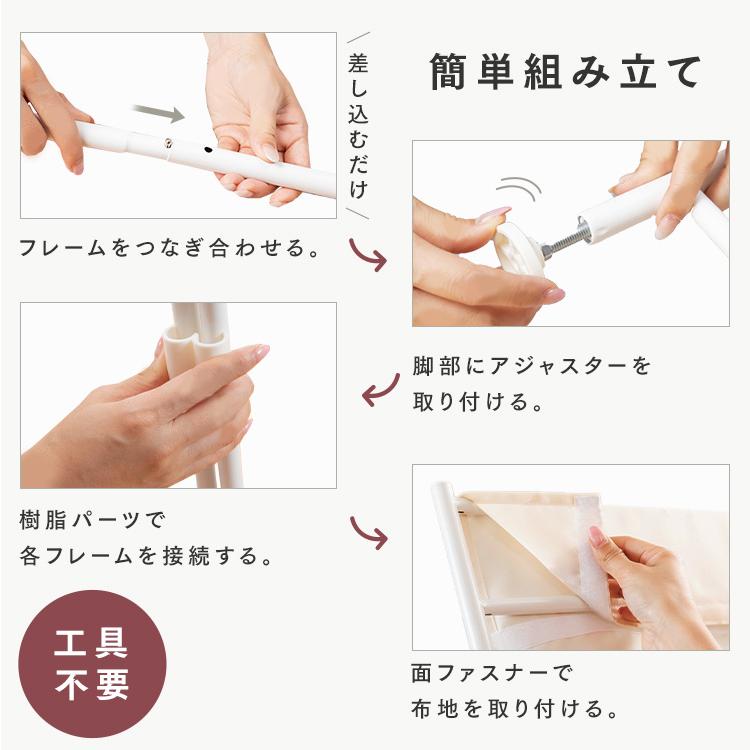 パーテーション 自立 北欧 仕切り クロスパーテーション 高さ200cm 6枚