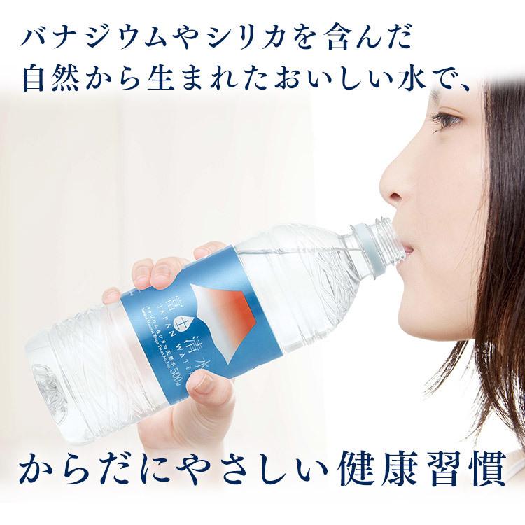 水 500ml 48本 天然水 送料無料 国産 水 ミネラルウォーター ナチュラルウォーター ペットボトル シリカ水 軟水 鉱水 富士清水 JAPANWATER｜irisplaza｜12