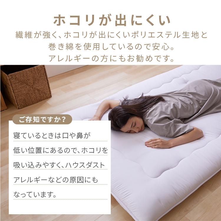 敷布団 セミダブル 3層構造 10cm ウレタン ボリューム 敷き布団 布団