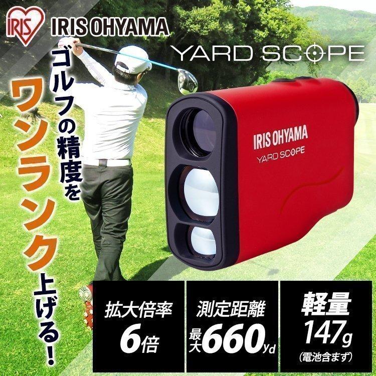 IRIS OHYAMA 距離計 ゴルフ レーザー 距離測定器 小型 ゴルフ用 IRIS OHYAMA 距離計 ゴルフ レーザー 距離測定器 小型 ゴルフ用