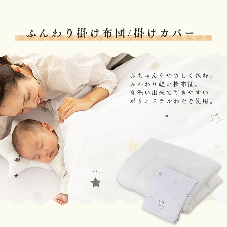 布団セット ベビー布団 セット ミニ 敷布団 掛け布団 ベビー組 布団セット ベビー布団 セット ミニ 敷布団 掛け布団 ベビー組