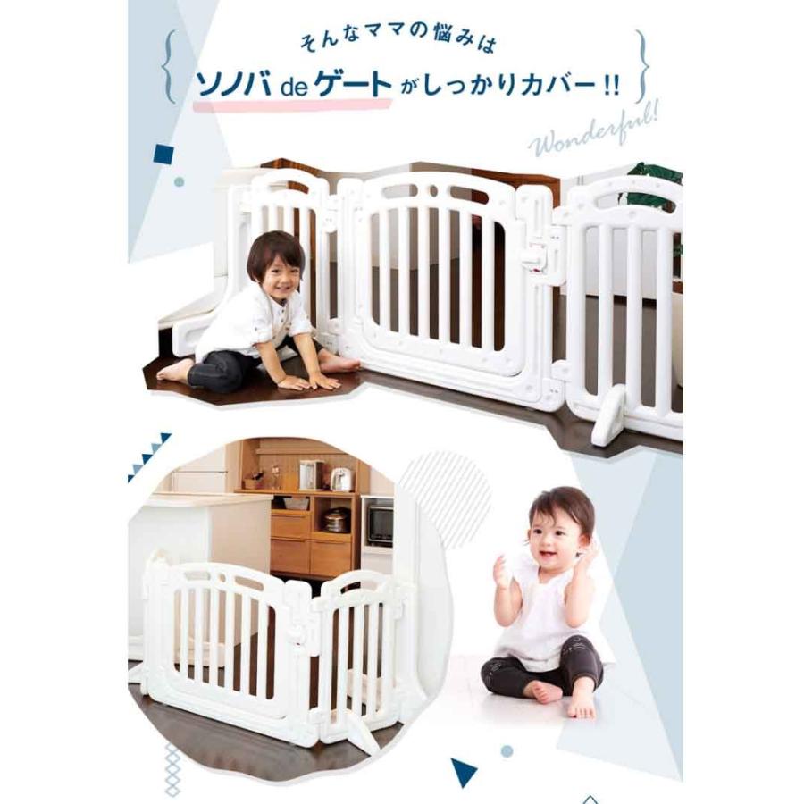 ソノバdeゲートF ホワイト ネビオ : アイリスプラザ Yahoo!店 - 通販