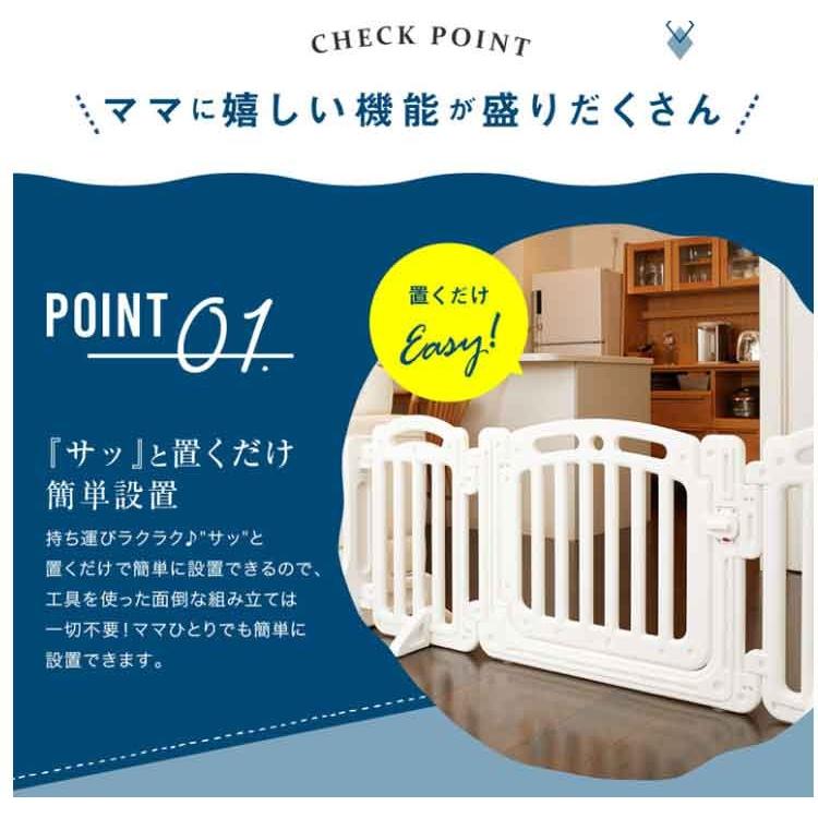 ソノバdeゲートF ホワイト ネビオ : アイリスプラザ Yahoo!店 - 通販