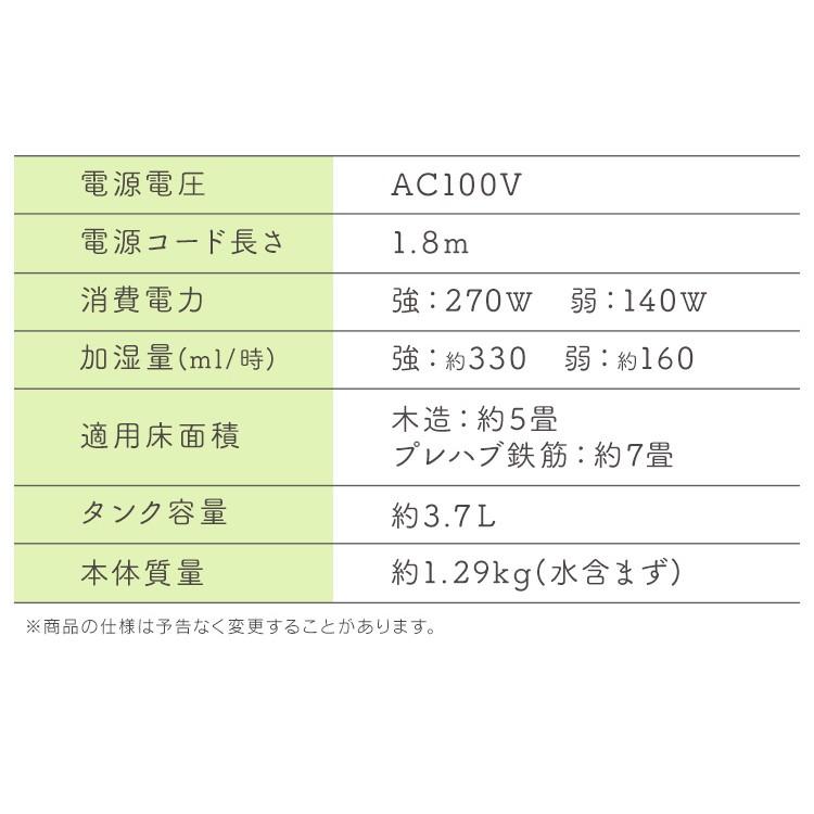 61 以上節約 加湿器 加熱式 スチーム式 おしゃれ 卓上 手入れ簡単 Teknos スチーム加湿器 3 7l ホワイト El Gy07i Columbiatools Com