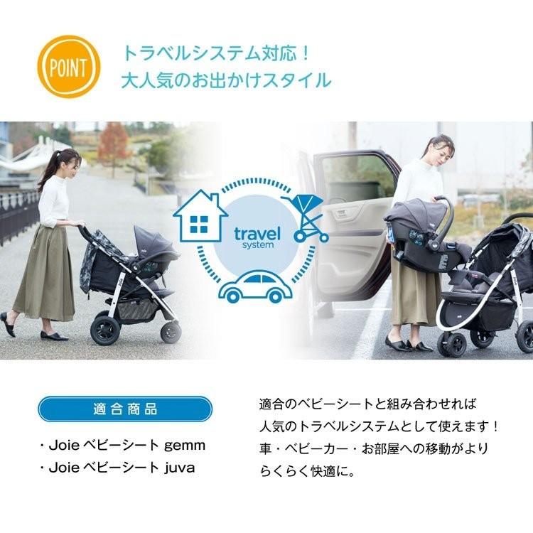 ベビーカー バギー Joie ライトトラックス エア クッション付 レインカバー付き 改札OK ベビー 赤ちゃん カシュー 41980 (D)｜irisplaza｜14