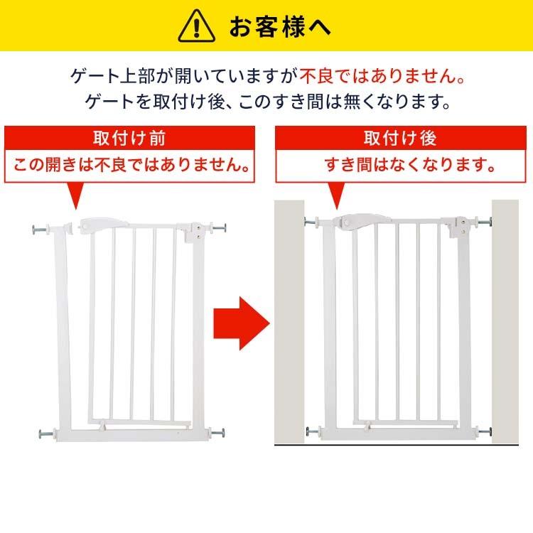 カトージ（KATOJI） ベビーゲート ゲート 階段 ロック 赤ちゃんゲート
