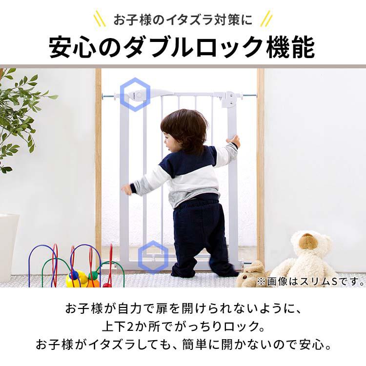 カトージ（KATOJI） ベビーゲート ゲート 階段 ロック 赤ちゃんゲート